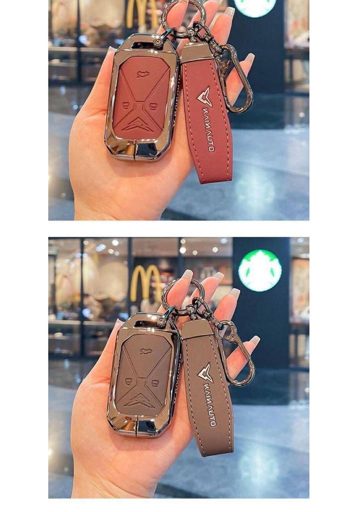 Compatible with 26 Kaiyi Shiyue Models: Kunlun iHD X7iHD New Energy Metal Car Key Fob Case