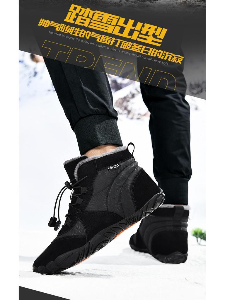 Herren Cross-Border Fünf-Finger Outdoor Sportschuhe – Mit Samt gefüttert, warm, verschleißfest, rutschfest, Schneewanderstiefel.