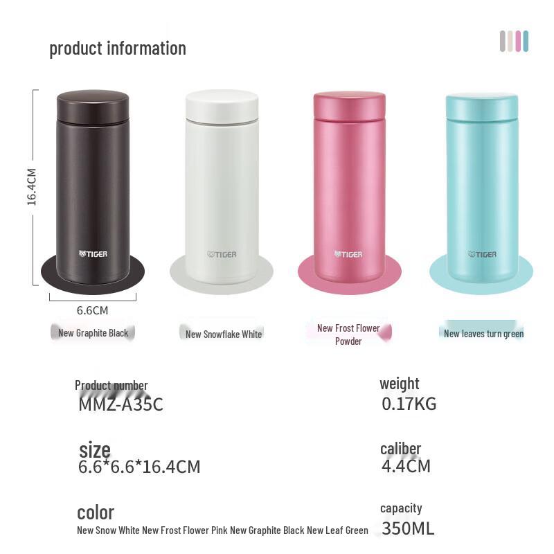 Tiger MMZ-A35C Portable Vacuum Insulated Mug 350ml