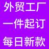 Alphabet Casual Short Sleeve Women's Top Crew Neck Loose T-Shirt