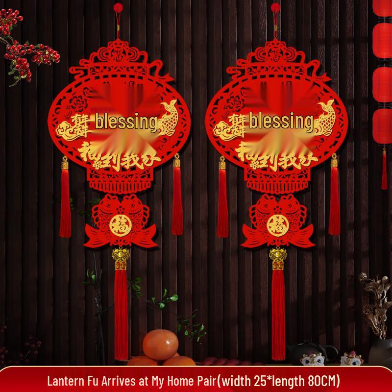 

Chinese Knot Blessing Door Hanging Ornament