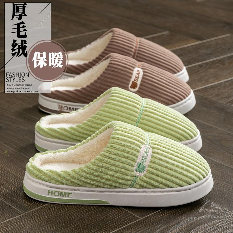 Shoes Home Warm Fleece Home Slippers 2025 Cotton Shoes Non-slip Thick-soled Plush Winter Cotton Mop