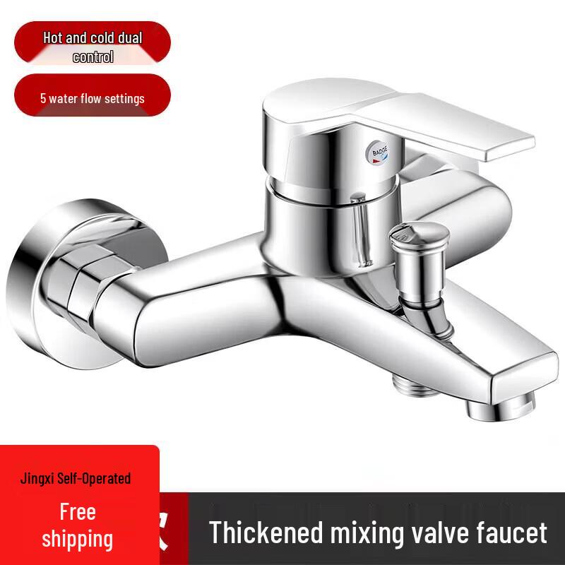 Zhanlihang Copper Shower Mixer Faucet