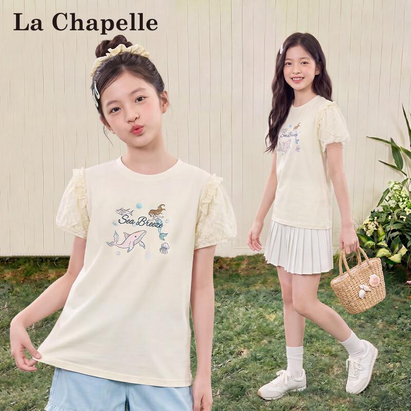 Girl s Mesh Puff-Sleeve T-Shirt 150