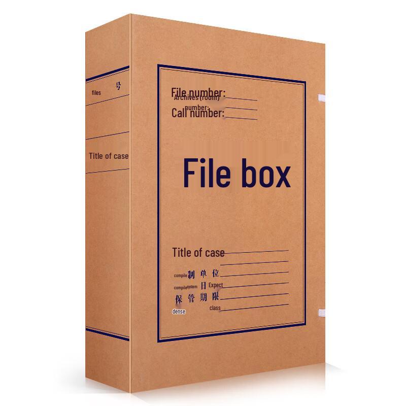 Deli A4 Kraft Paper Archive Box (Pack of 10)