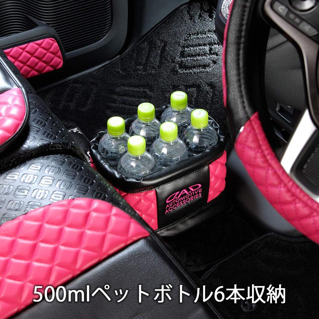 DAD GARSON Dustbin Type Quilted Pink D.A.D HA588-02