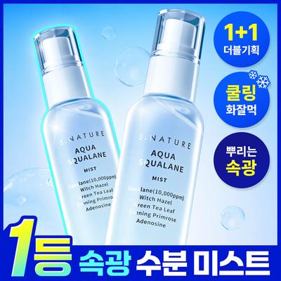 Cuerpo – Protectores solares y bronceado