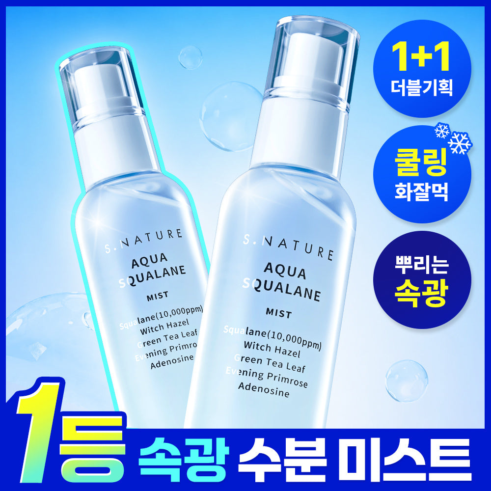 S.NATURE Aqua Squalane Mist 100ml (2-pack, 200ml total)