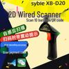 Syble XB-5055R 6255m+ Wireless 1D/2D Barcode Wired Scanner