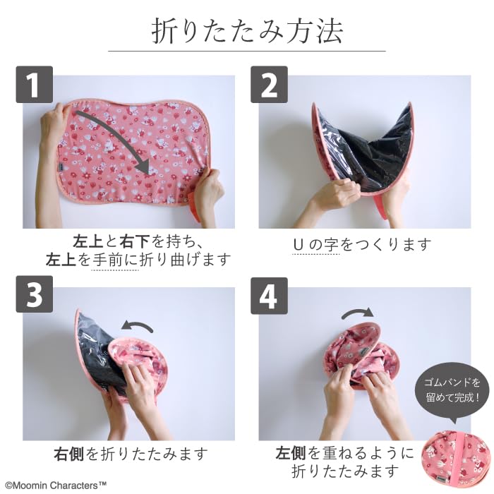 MOOMIN Maruei Nissan Car Sunshade Side Sunshade (PPK)