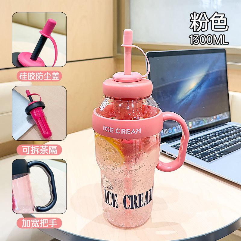 Large capacity bounce cover student portable straw water cup 1300ml