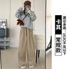 Knitted Yamamoto Pants Women's Spring and Autumn New Thin Loose Casual Straight-leg Pants Drape Wide-leg Pants White Pants