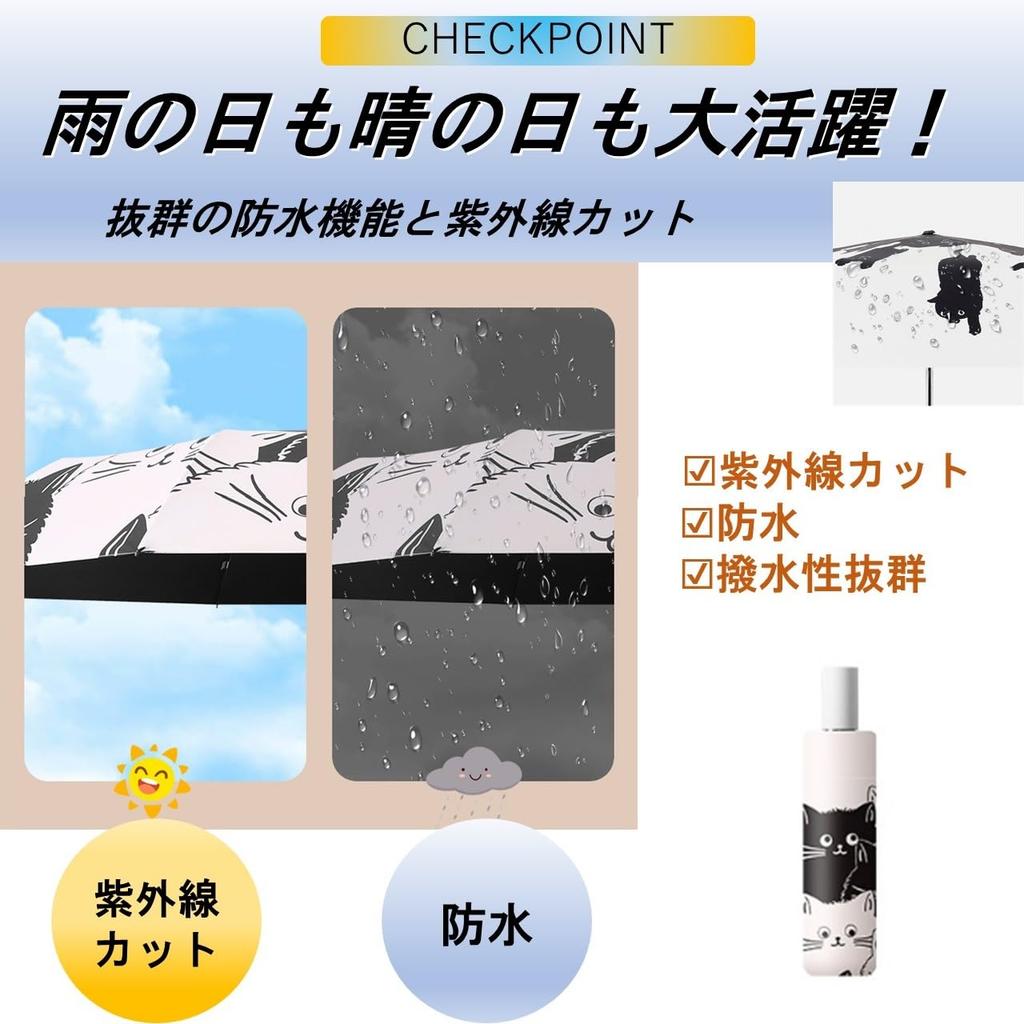 Hello a folding umbrella for cat Suitable for both sunny and rainy Features UV automatic opening and light heat perfect for commuting to work or A