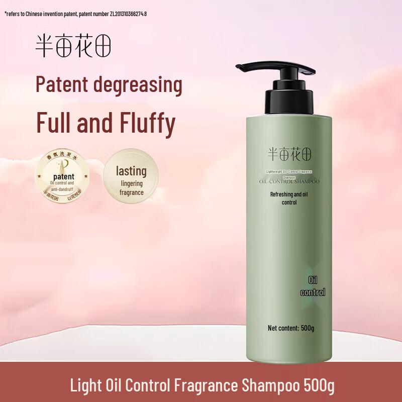 Banmu Huatian Fragrance Shampoo