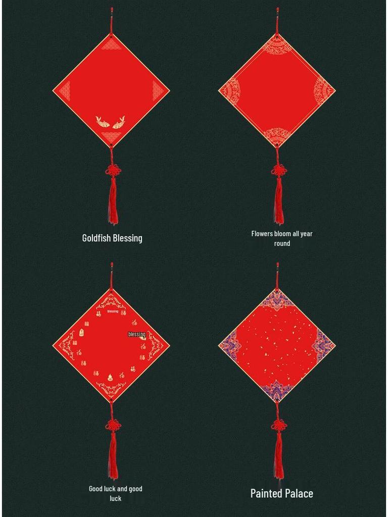 Red Fu Character Pendant: Festive Fan & Lantern-Shaped, Hard Card Design for Spring Festival (Semi-Ripe, Thickened)