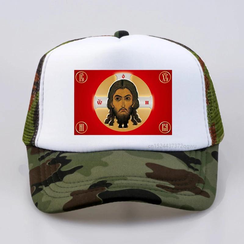 Russia Jesus Christ Religion Faith Face Unisex Women Baseball Cap Jesus Belief Unisex Hat Hip Hop Unisex Breathable Trucker Caps Bone