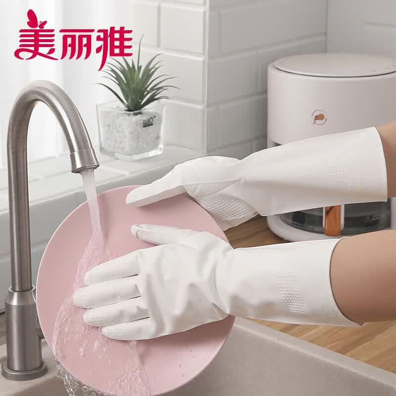 MARYYA Household Nitrile Rubber Latex Gloves