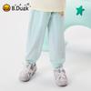 B.Duck Girls' Anti-Mosquito Casual Long Pants