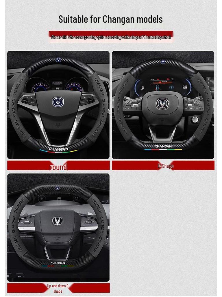 Changan Steering Wheel Cover for CS15, Yidong, CS35, CS75 Plus, Unit, Chengrui CC, and Yuexiang