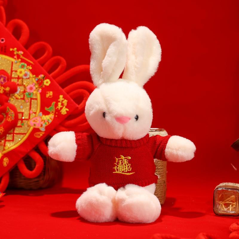 LinaBell 30cm Teddy Bear & Doll Clothes Set - Includes Sweater & Accessories