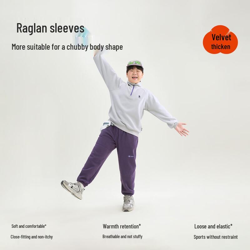 Boys' Fleece Lined Half-Zip Stand-Collar Sweatshirt