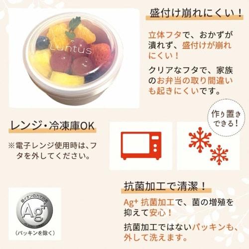 Asvel Lantus STR-250 Antibacterial Bento Box, 250ml, Pink, for Salads and Fruits, Leak-Proof