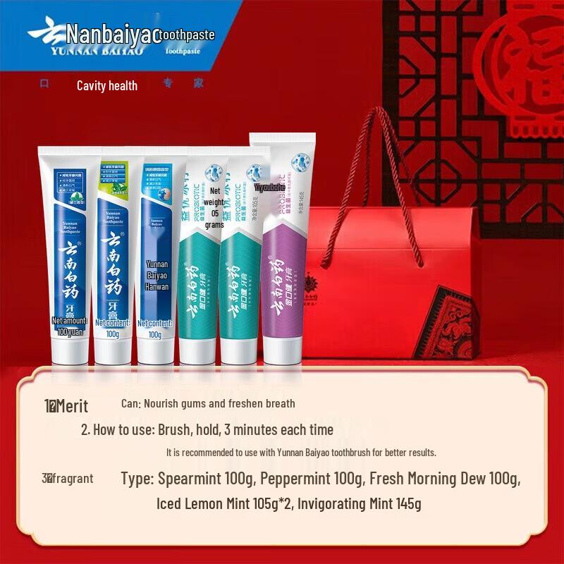 Yunnan Baiyao Probiotic Toothpaste Family Pack