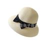 New Straw Hat Women's Sunshade Sunscreen Hat Summer Lampshade Hat Outdoor Fashion Versatile Sun Hat
