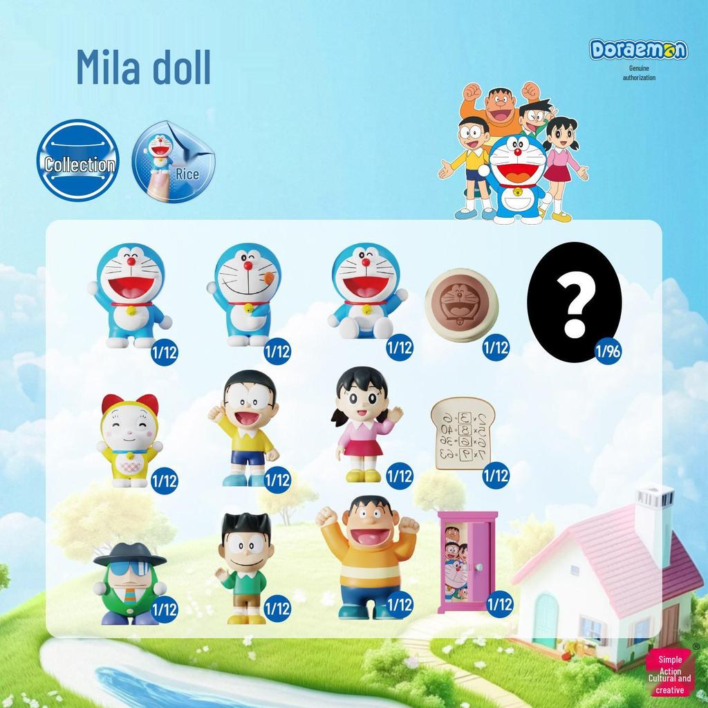 Genuine Doraemon Rice Grain Mini Ornament: Cute Blind Box Desktop Doll Gift