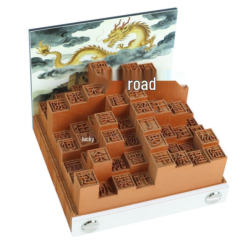 Guochao Desktop Ornaments: 3D Paper Carving Models, Cultural Gifts, Creative Trendy Toy Blind Boxes, Hundred Family Surnames Sticky Notes.