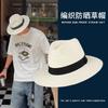 Summer Panama Straw Hat Travel Outdoor Vacation Sun Protection Beach Sun Protection Men and Women Sunshade Hat Big Brim