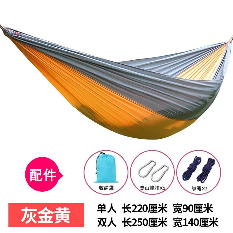 Outdoor Parachute Nylon Hammock With Mosquito Net Single Double Person Camping Swing Tree Hanging Bed