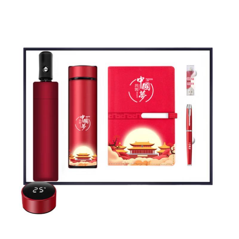 China Dream Business Gift Set - Red