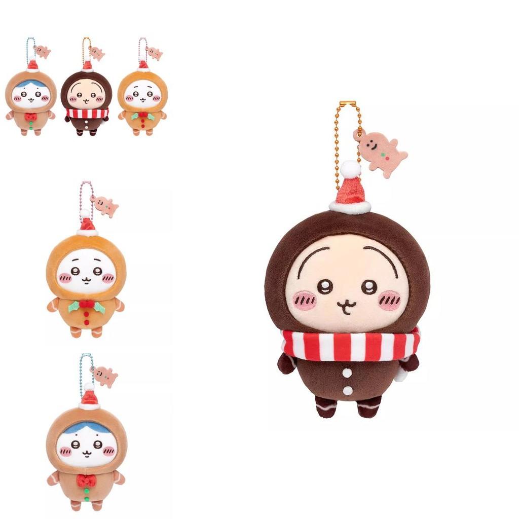 Niedlicher Bär Weihnachts Lebkuchenmann Plüsch Schlüsselanhänger mit weichem Kurzplüsch für Feiertagsgeschenkdeko