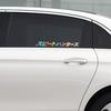 Car interior stickers Japanese Speedhunter car stickers Headlamp hood reflective stickers decorative accessories