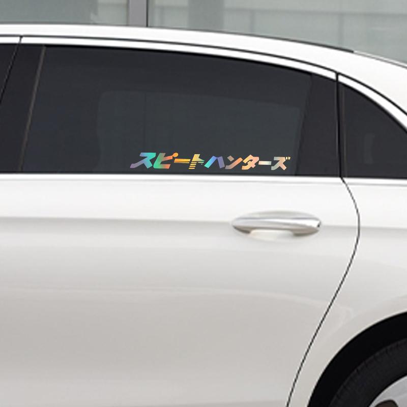 Car interior stickers Japanese Speedhunter car stickers Headlamp hood reflective stickers decorative accessories