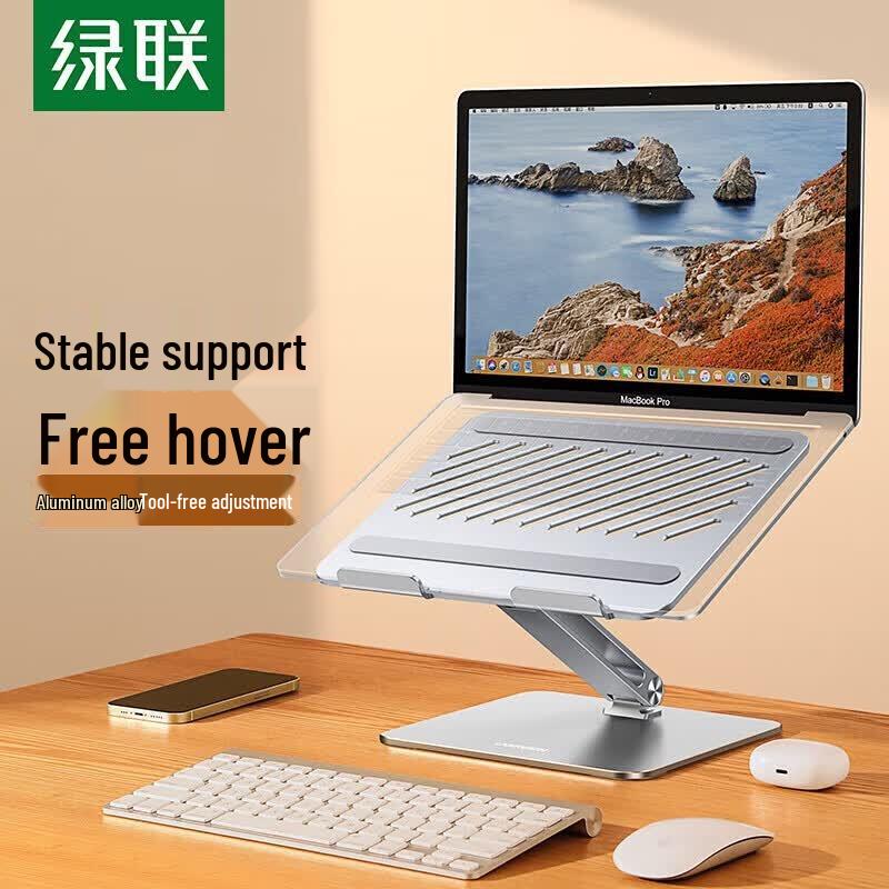 UGREEN Adjustable Laptop & Tablet Stand