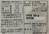 Okinawan Suppaiman Sweet Plum Large 180g x 3 Bags Berry, Bag,