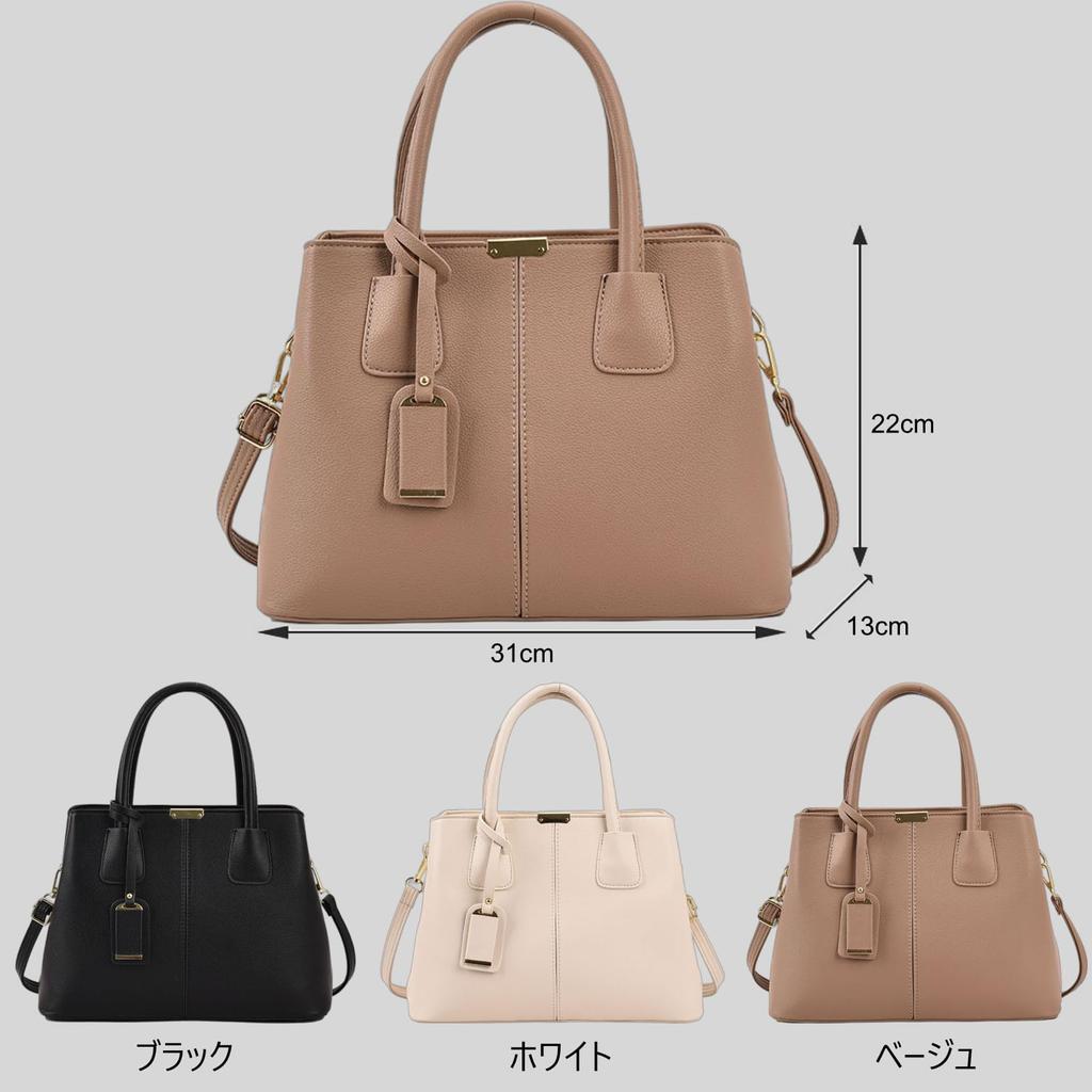 Welltude Shoulder Crossbody Perfect for 2501 Women's Handbag, Bag, Bag, Commuting, Freestanding, (Black)