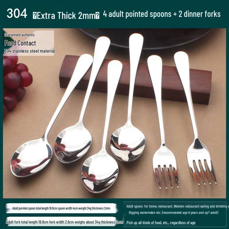RuHan 304 Stainless Steel Thickened Cutlery Set