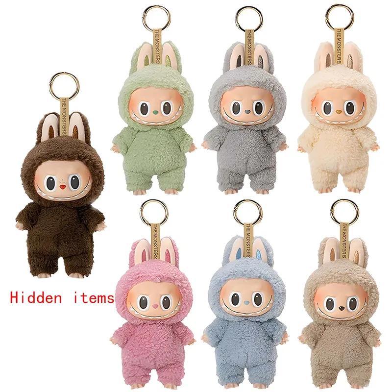 Plush Pendant Blind Box Toys Cute Doll Cartoon Schoolbag Bag Bag Charm Keychain Doll Children's Gifts Handmade