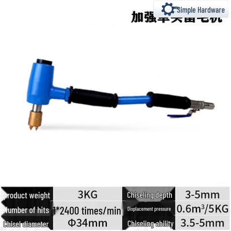 Jianbei Electric Concrete Bushing Hammer CN plug (adapter included)