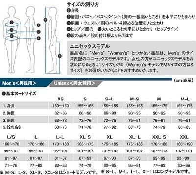 Montbell Super Merino Wool Lightweight Tights, Men's, Black (BK)/XL