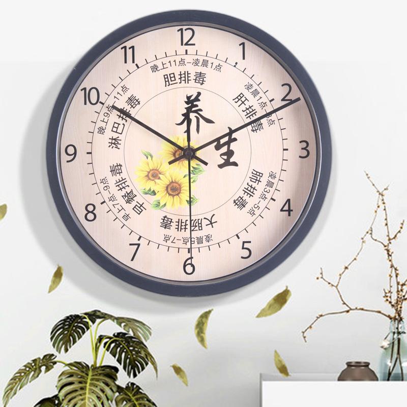 Beauty Salon Health Store Decoration Free Punch Creative Fashion Wall Clock Light Luxury Living Room Silent Wall Clock Watch