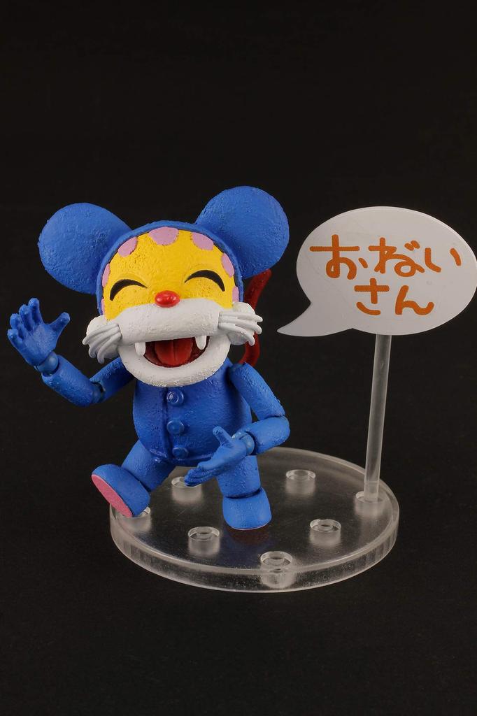 Action Figure Nyanchoo Height 80mm Made of PVC Movable Figure approx. Pre-painted