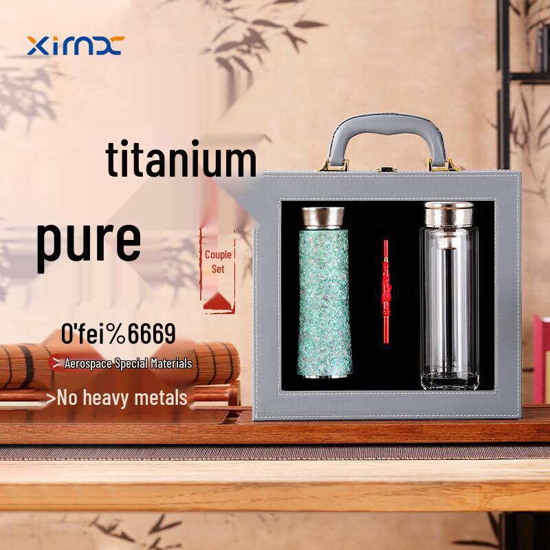 XIMX XM-T2QL Titanium Vacuum Flask & Glass Cup Set