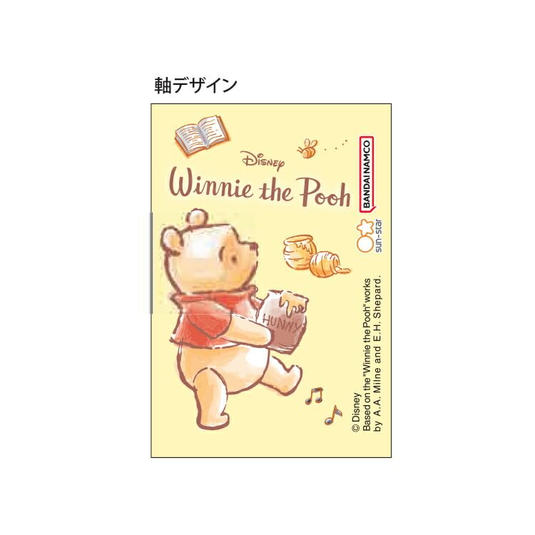 Sunstar Stationery Disney Mechanical Pencil Design Collection Winnie the Pooh S4653190