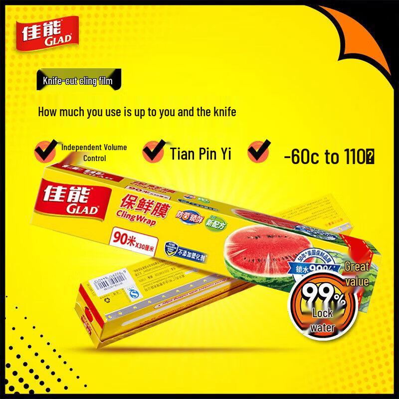 Glad PE Food Cling Wrap with Slide Cutter