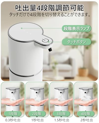 Automatic Foaming Hand Soap Dispenser, 400ml, 4 Adjustable Volume Settings, Wall-Mounted or Tabletop, Touchless, IPX5 Waterproof, High-Sensitivity Sen