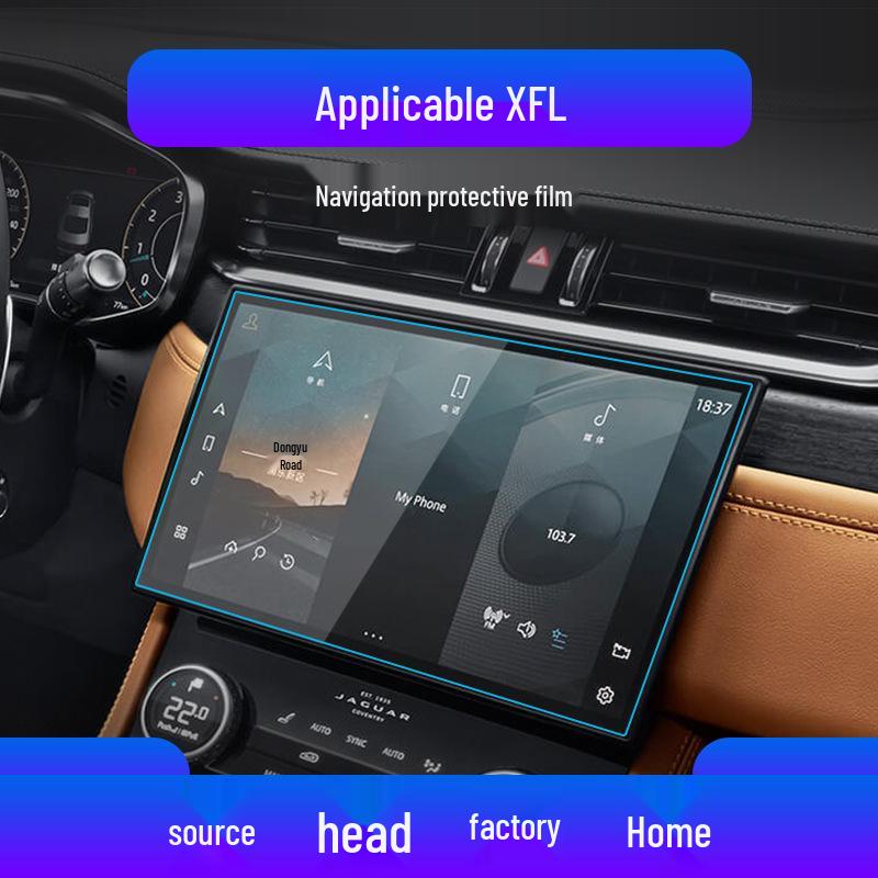 Jaguar XFL/XEL Tempered Film Console Screen Protector for 25-Inch Display